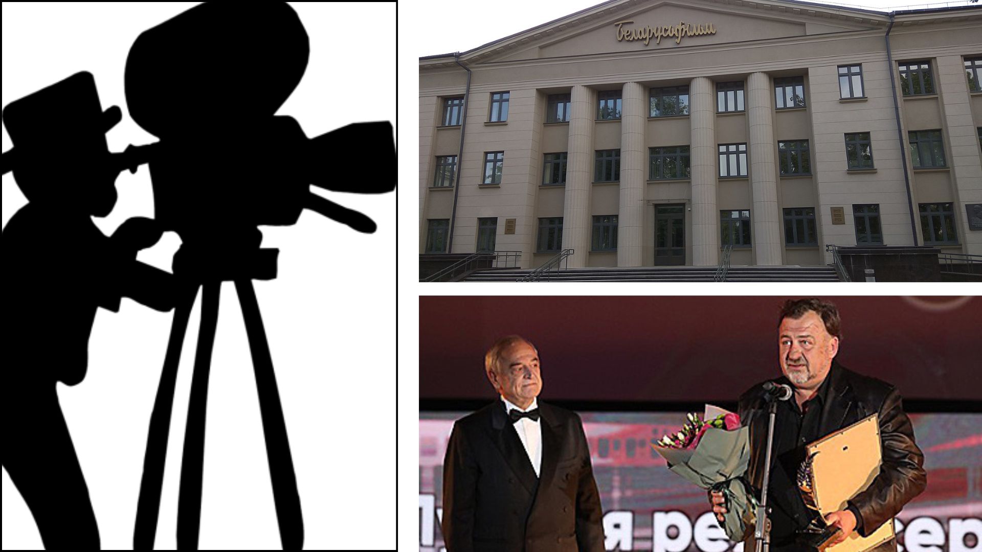 India Belarus Business and Cultural Council - Culture of Belarus in Belarus Film Industry